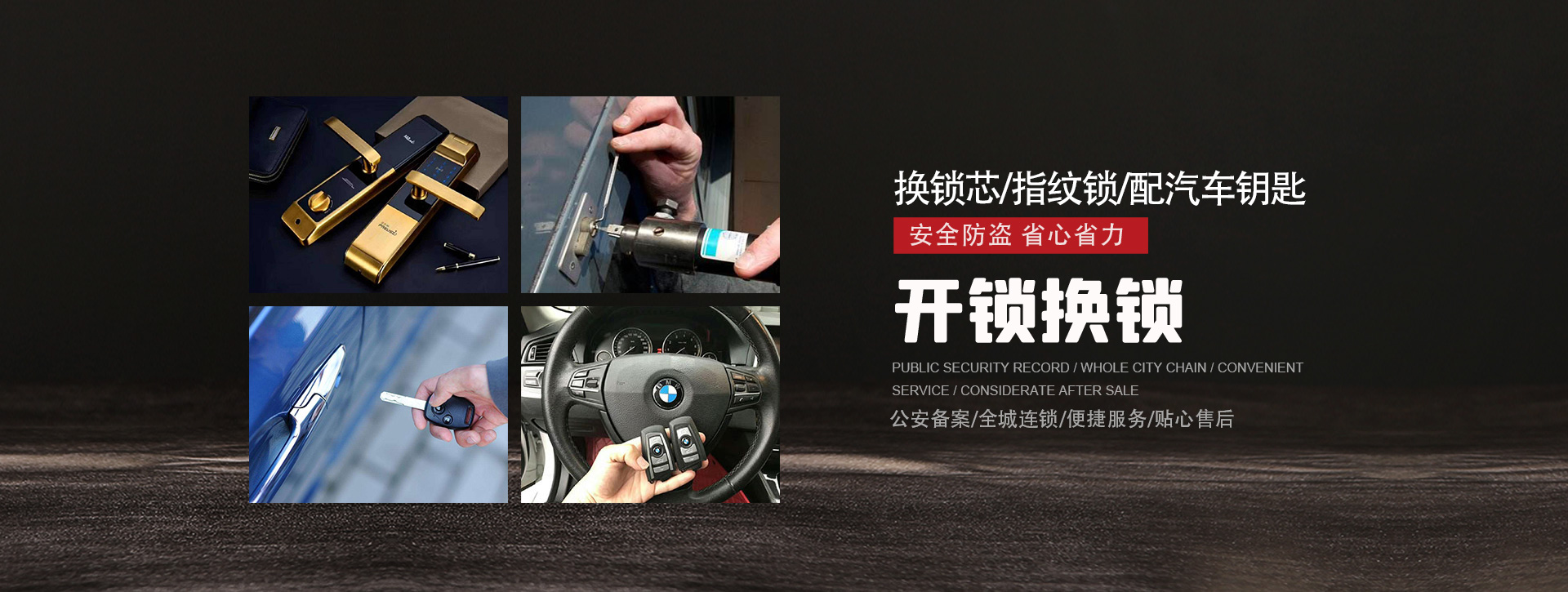怀化会同县banner01