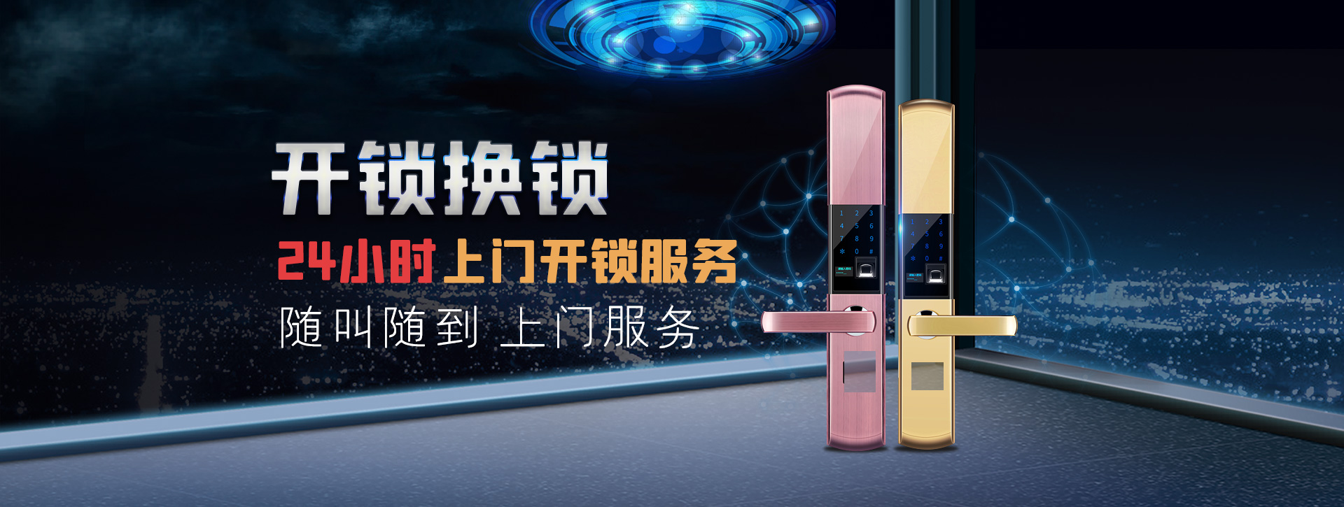 怀化会同县banner02
