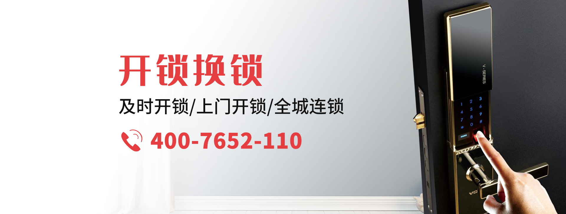 怀化会同县banner